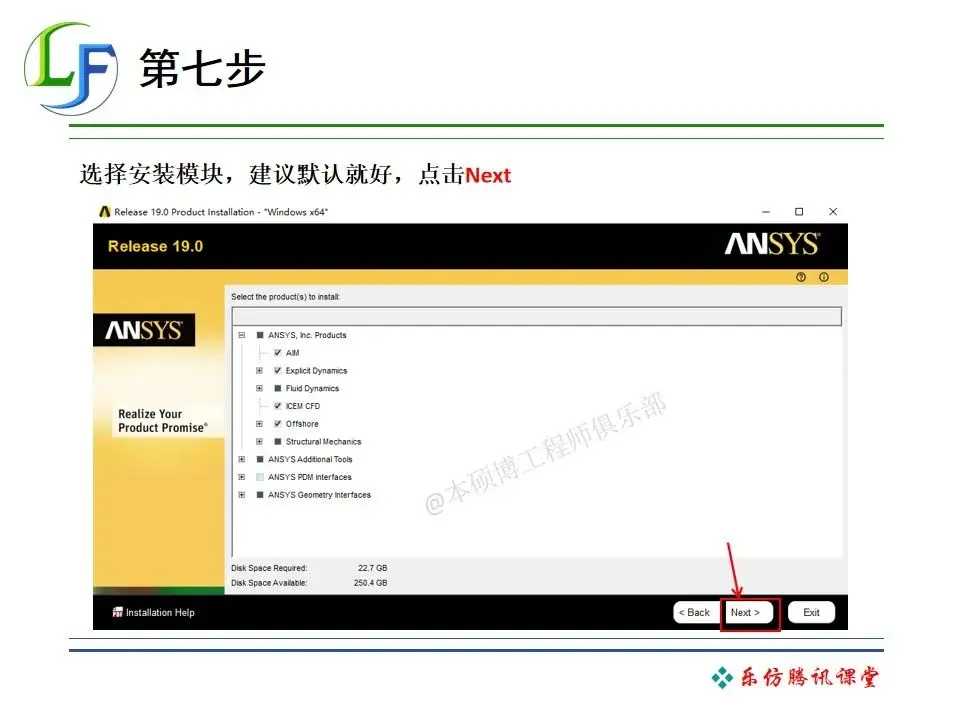 ansys经典页面修改网格颜色